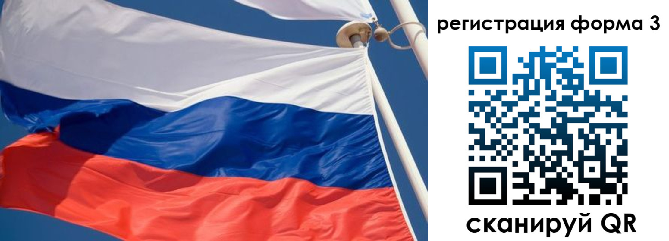 где прописаться в Черемхово