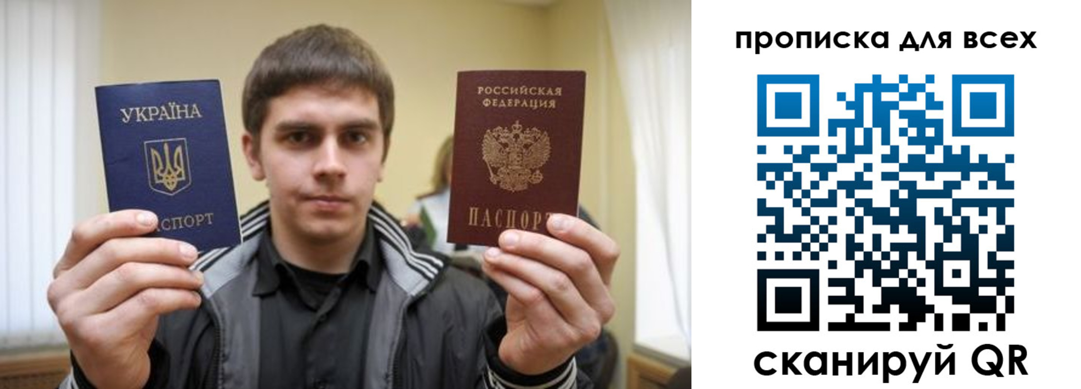 временная регистрация для всех в Черемхово